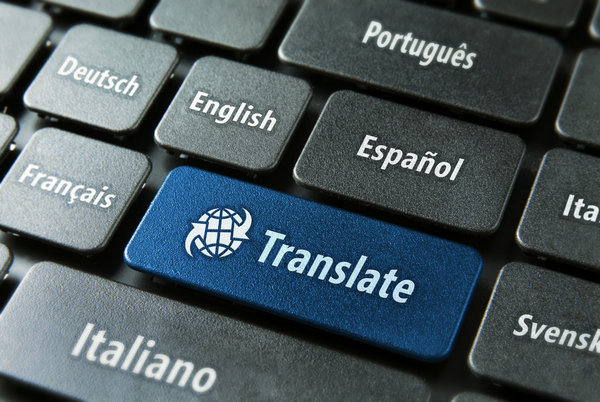 Επικυρωμένες Μεταφράσεις